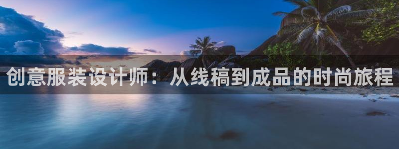 开丰娱乐网站