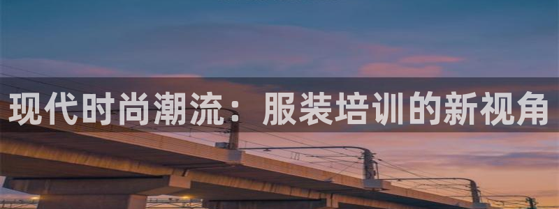 开丰娱乐上7O667