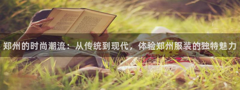 开丰娱乐网站官网