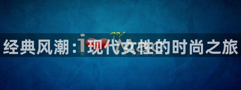 如何注册开丰娱乐账号